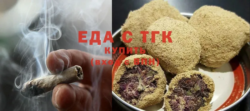 Cannafood конопля  дарнет шоп  Бородино 