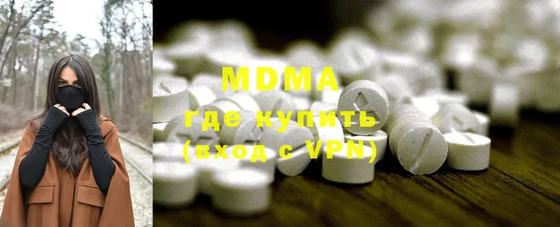 hydra сайт  Бородино  MDMA crystal 